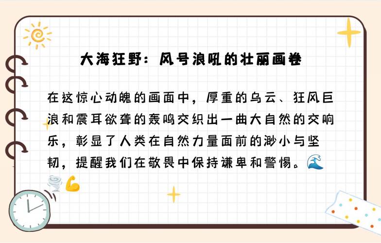 欲望交响曲免费下载资源,安全无病毒的下载平台