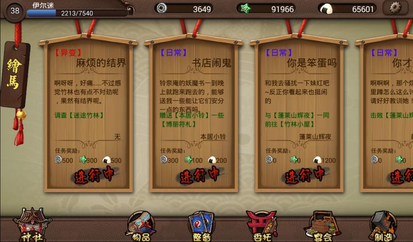 轻松获取龙珠大冒险同人下载地址，快速上手！