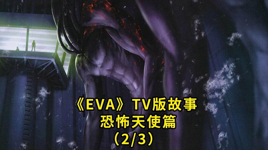 福音的使徒安卓下载:高清画质,精彩剧情,不容错过!