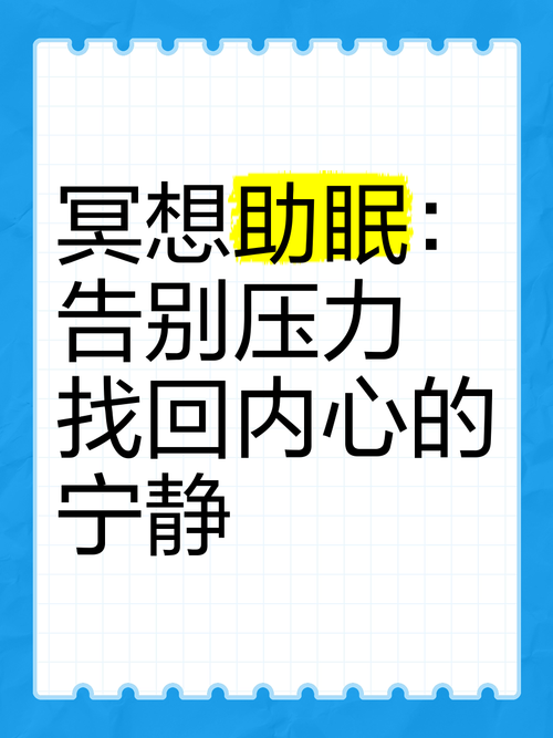 解压神器！梦想家生活安卓版带你逃离现实压力