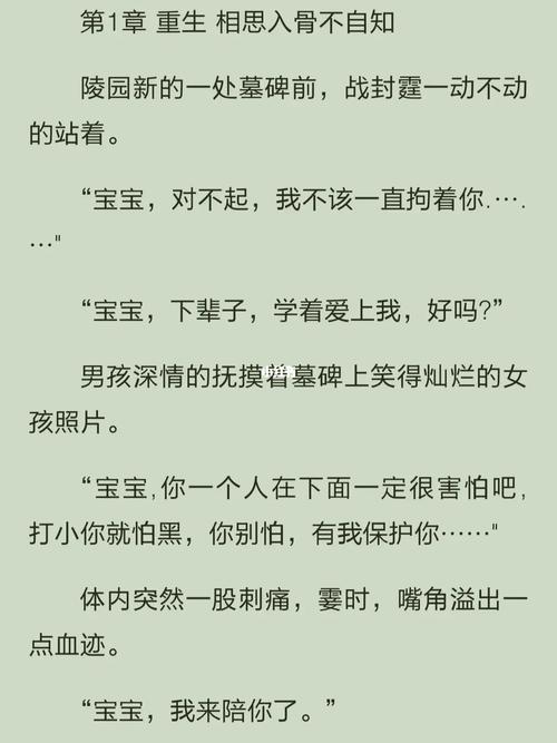 爱相思汉化版最新更新:剧情、角色大揭秘!