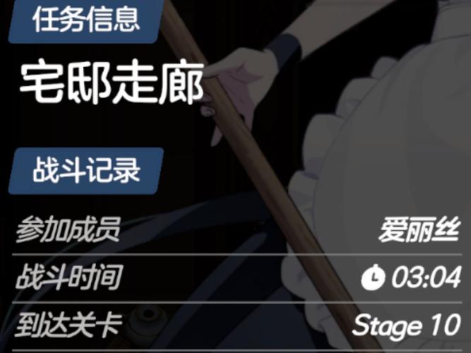 与三位女仆的华丽日常游戏攻略：轻松通关养成攻略