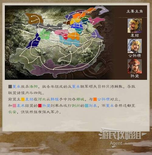 三国志8重制版安卓下载安装教程:简单易懂的步骤