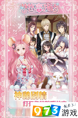 家族崩坏终极版杨过游戏：好玩吗？玩家真实体验分享