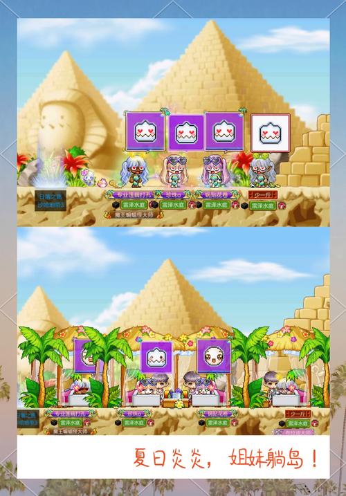 欢乐岛游戏版本大全:最新版、汉化版,应有尽有!