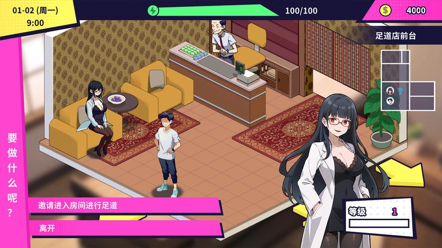 如何下载帅气的我汉化版？简单步骤教你轻松上手