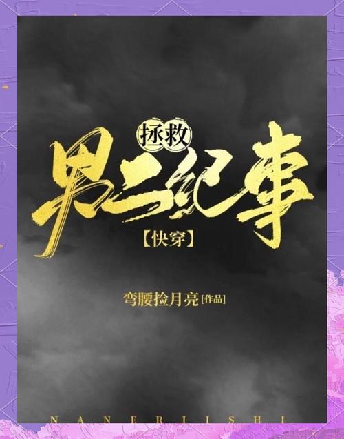 良心推荐!新生也疯狂第二季EP.3绅士游戏:值得一玩的理由