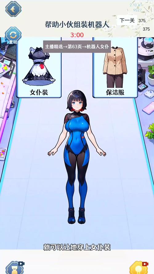 体验都市美艳后宫:游戏官网等你探索!