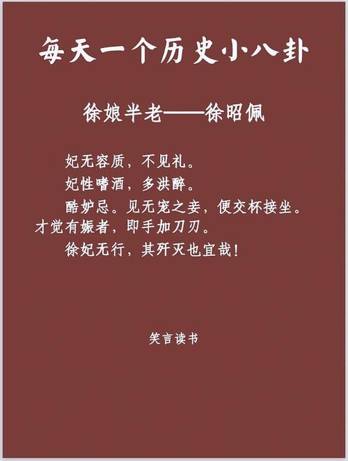 深入了解徐娘半老：不同版本精彩解读