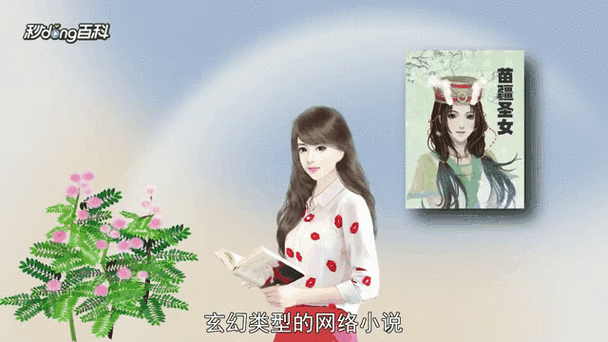 母女双神坠落混沌?圣女之血最新故事震撼来袭!