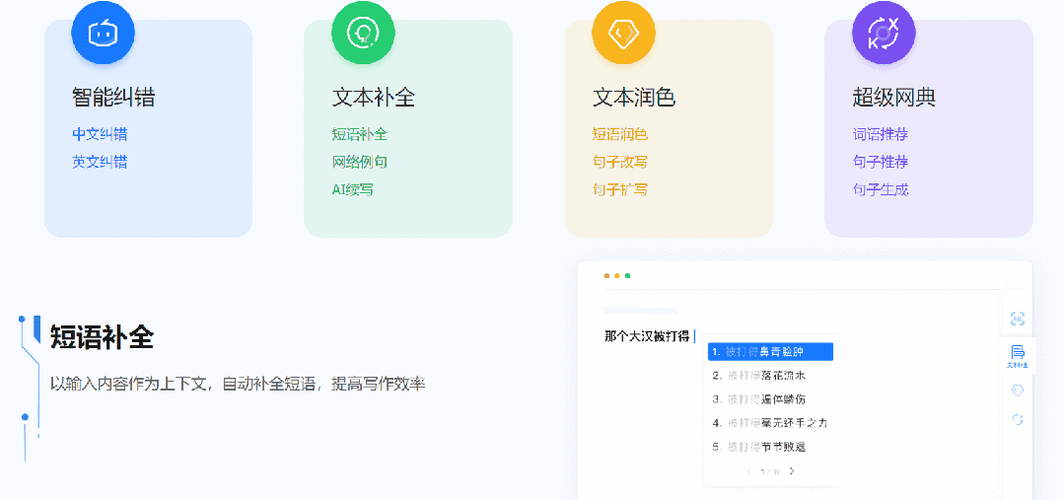 低语润色重置版安卓汉化:PC和安卓双平台畅玩指南