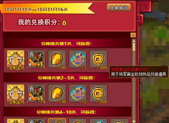 水浒2游戏官网最新资讯：版本更新与活动公告