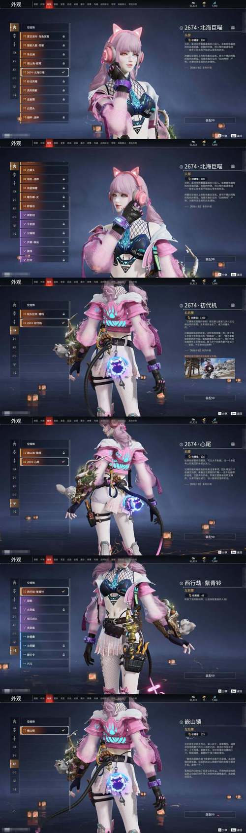 夜店高手之御女心经绅士游戏：7月18日发售，开启你的夜店传奇！