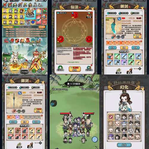 游物语游戏下载地址大全，轻松下载心动游戏