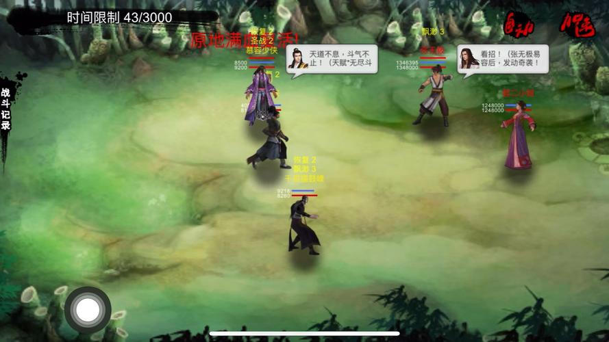 金庸群侠传XRenpy重制版V0.65汉化版免费下载