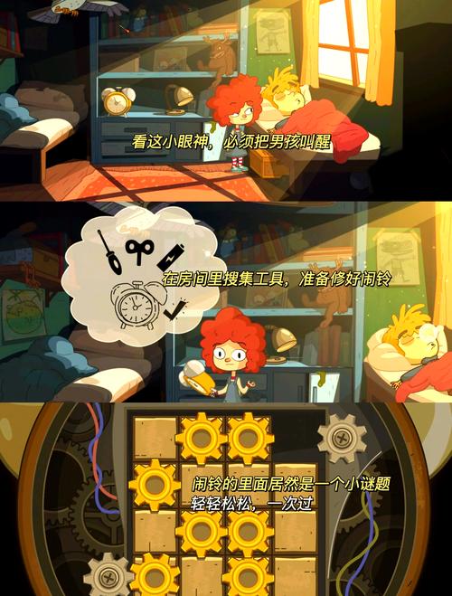 鲁迪安卓手游：休闲解谜，趣味冒险等你体验