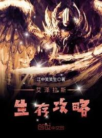 珍娜的生存日记官方网站:攻略大全,助你生存到底