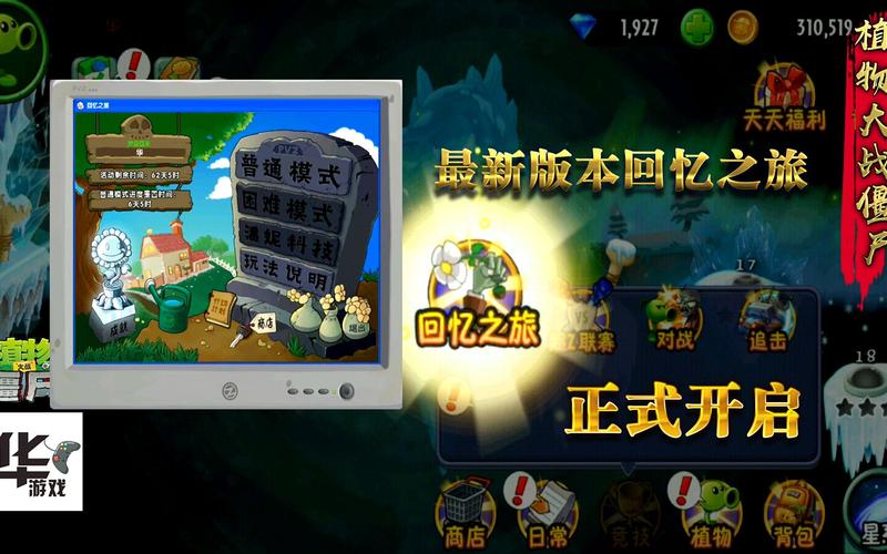 获取她的新回忆下载地址:简单几步,立即开始游戏之旅