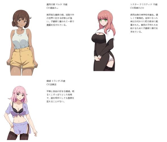 大人的童话劇場最新消息:60+精美CG震撼来袭!