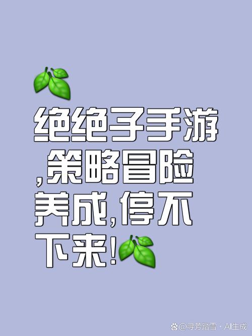 官网:一个最好不要兑现的承诺游戏深度体验
