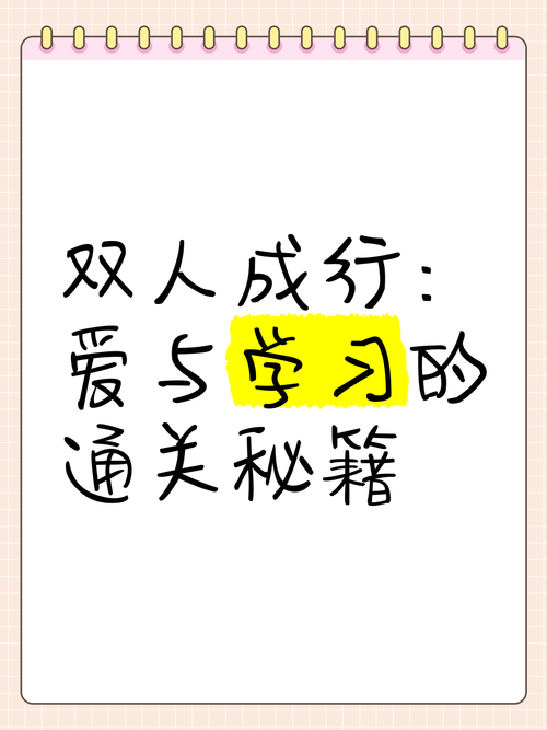 米可可大冒险安卓版攻略：轻松通关秘籍分享