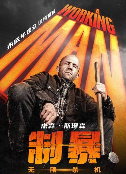 杰森更新地址在哪?快速找到游戏最新版本