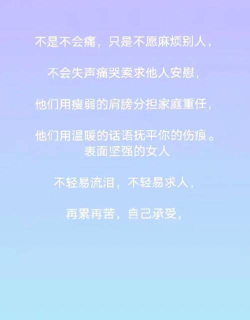 脆弱的女性下载地址:哪里可以免费下载这首歌?