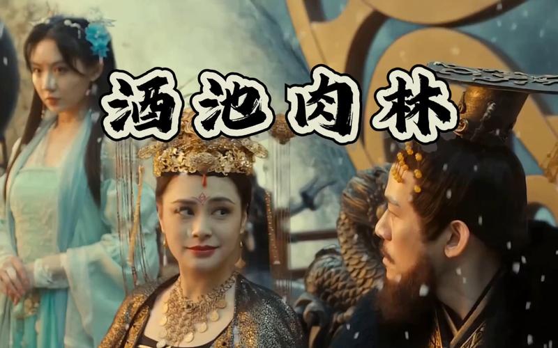 想体验超级富豪生活？酒池肉林官方正式版下载