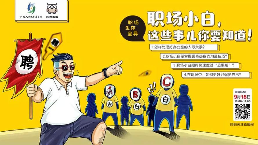 重磅！职场的30天汉化版最新更新，你必须知道！