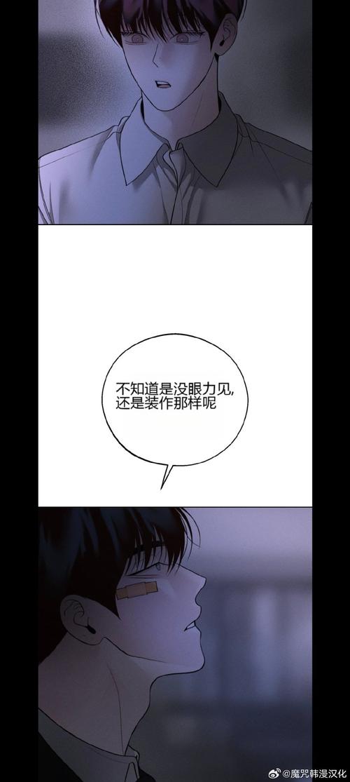 曾经欺负我的不良少年竟成了按摩店顾客？安卓汉化游戏下载