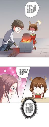 寡妇的偏远客栈在哪里更新？最新地址分享给你！