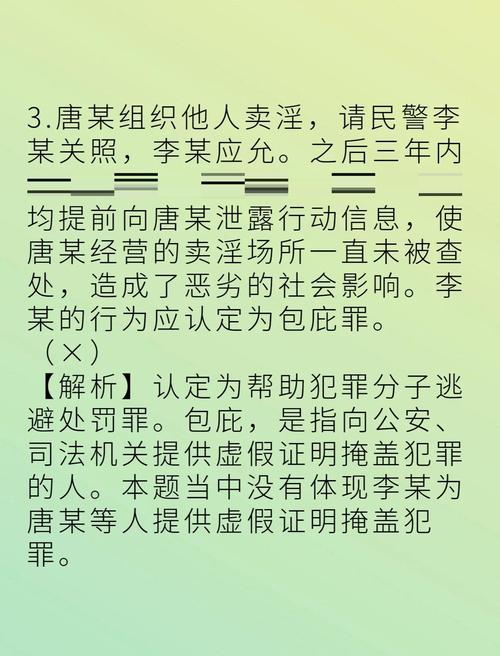 侧写者最新案例分析:深度剖析犯罪背后的真相