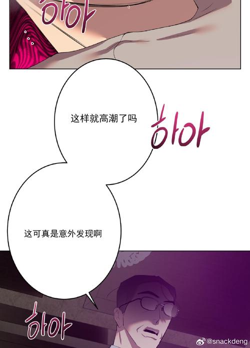 欲望觉醒汉化版下载安全教程:避免踩坑放心玩!