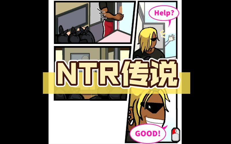 NTR传说汉化版下载:最新版本资源分享!