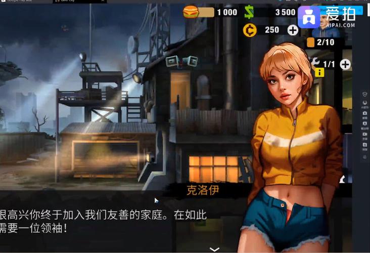 最新僵尸生活1下载地址：体验刺激的末日生存