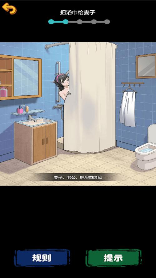 妻子的困境V0.66汉化版最新版：解决你的游戏难题！