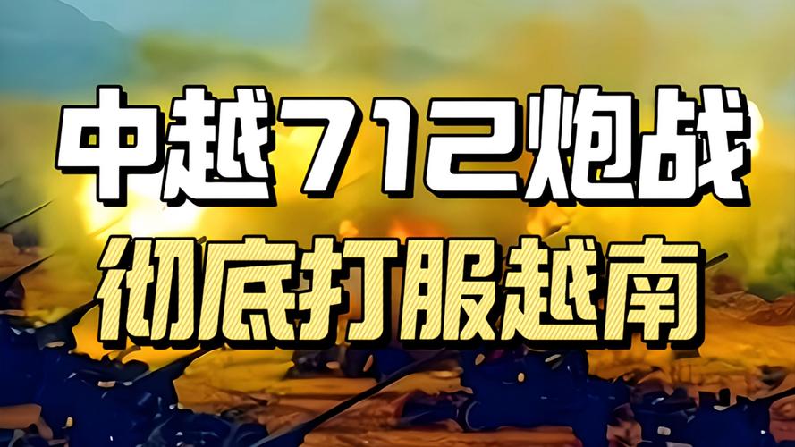 为炮而战官方正式版下载：快速下载最新版本