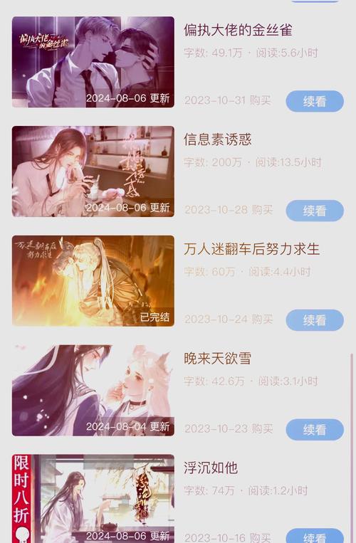 恋爱成双版本大全：收集控的必备收藏指南