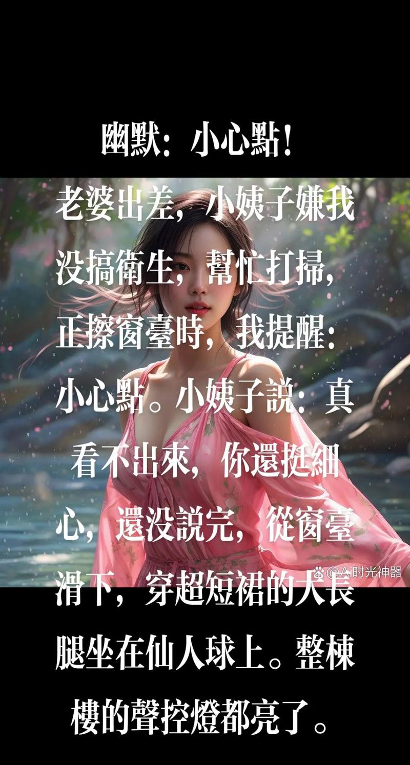 女士官洗脑更新地址已更新，赶紧来看看吧！