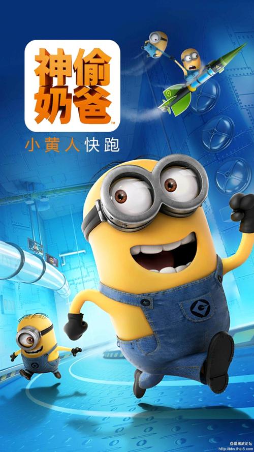 下载但我是坏人官方正式版最新版：享受独特游戏体验