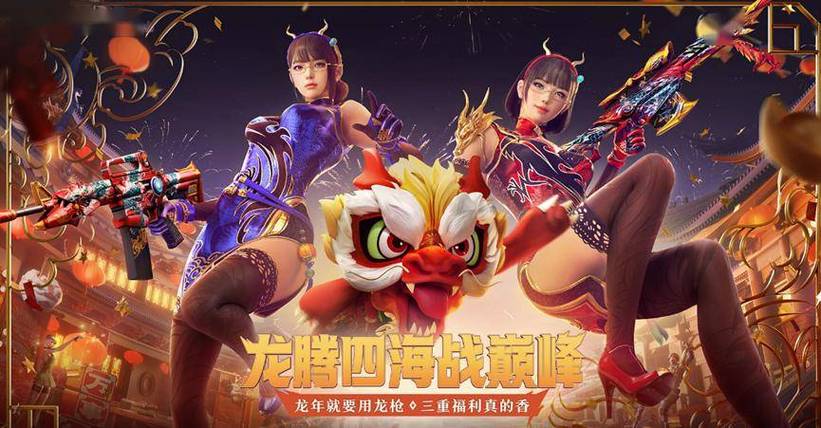 克莉丝与游乐之街官方网站：最新活动公告，福利奖励等你来拿！