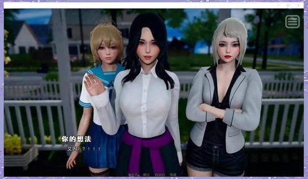 想玩我的女友是恶霸CH1-EP4?安卓下载教程来了