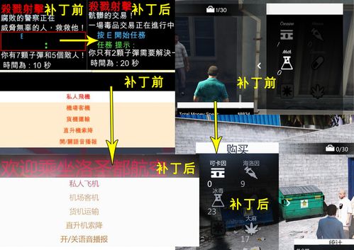 想玩脚下的正常生活1V1.41?教你快速下载安装方法