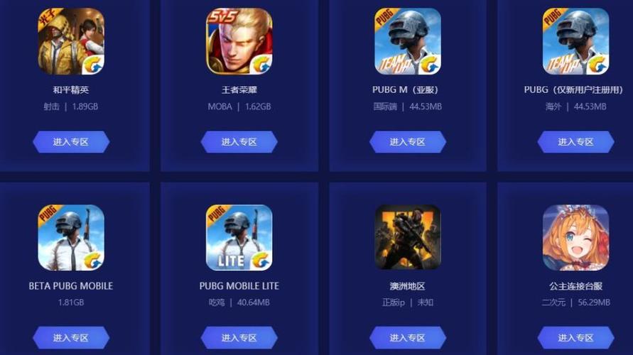 校长先生V0.164安卓版下载地址:安全可靠的下载途径