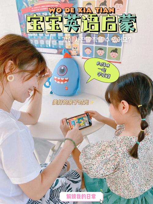 X启蒙重制版官方网站:重温经典,开启全新启蒙之旅