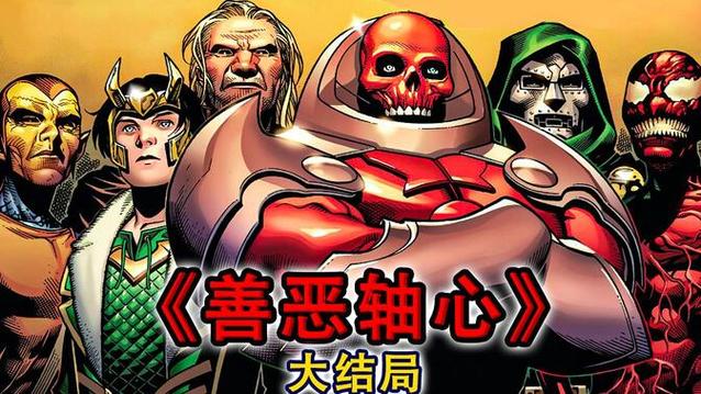 拯救世界：善恶较量，官方网站带你深入了解！