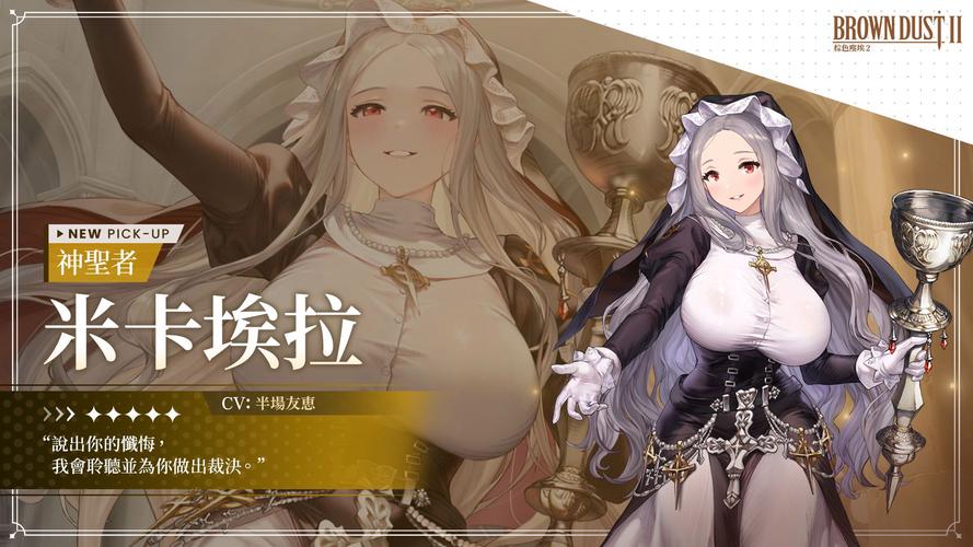 棕色尘埃2汉化版最新更新:新增内容和优化调整一览