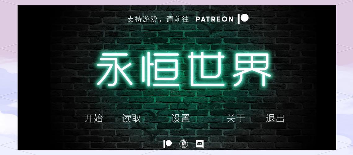 永恒的王国游戏官网入口：体验不一样的魔幻世界