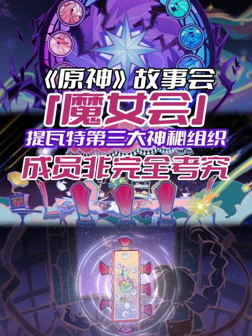 花之魔女最新版本是多少？下载地址及版本号详解