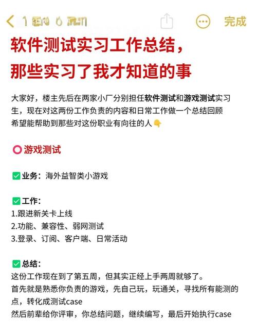 轻松养成！在员工室与JK度过的日常游戏试玩报告